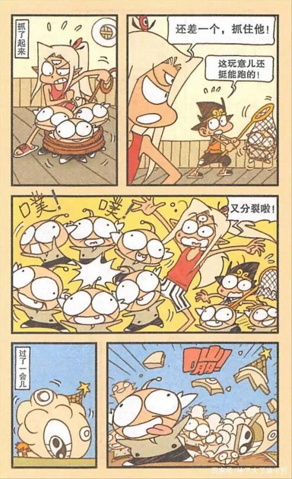 太白利用分子裂變學造出翻倍桶，“太白生物圈”也因此誕生