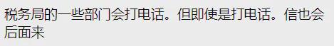 小心!新騙局:加拿大稅務局打電話寄郵件,冒充收電費行騙 小心!新騙局:加拿大稅務局打電話寄郵件,冒充收電費行騙