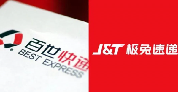 冷鏈物流規劃出爐;順豐同城上市;東航推出“空中快線”;極兔收購百世快遞完成交割..... 冷鏈物流規劃出爐;順豐同城上市;東航推出“空中快線”;極兔收購百世快遞完成交割.....