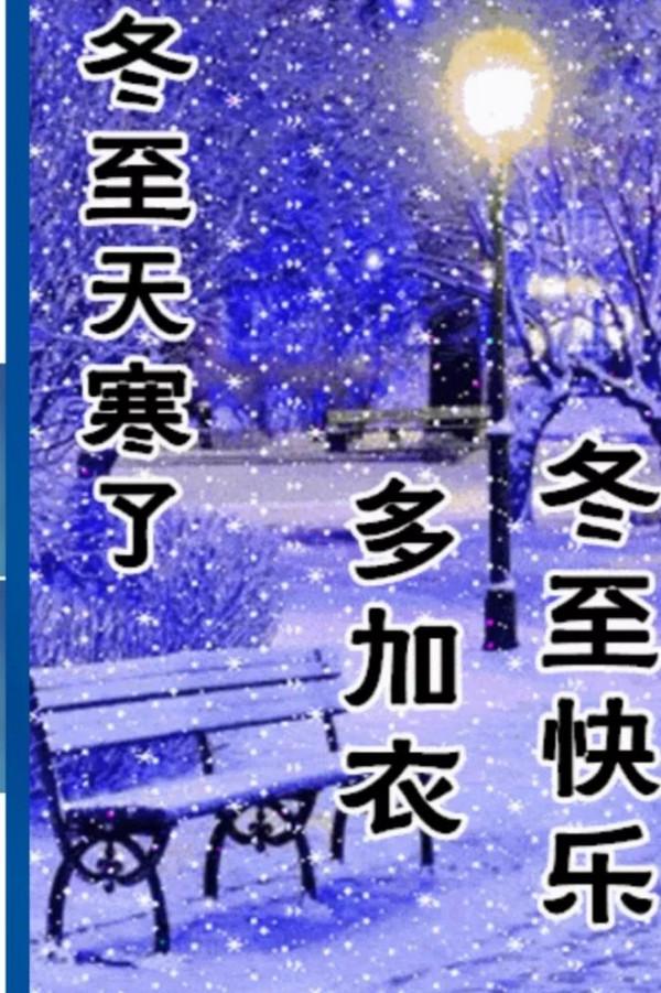 別忘了今天吃餃子 別忘了今天吃餃子