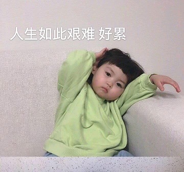 20條“小朋友”語錄，第一條就萌翻了