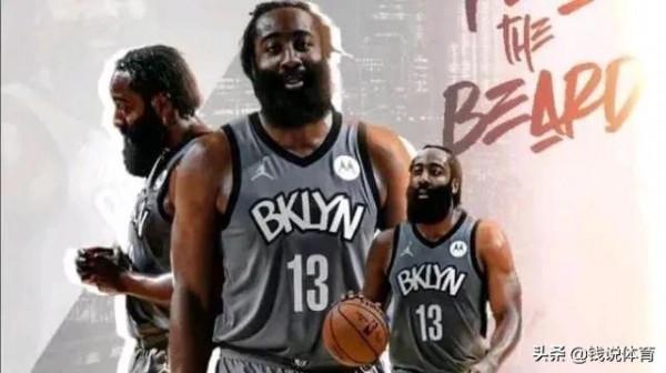 美媒盤點明夏五大優質自由球員:哈登歐文威少比爾拉文在列 美媒盤點明夏五大優質自由球員:哈登歐文威少比爾拉文在列