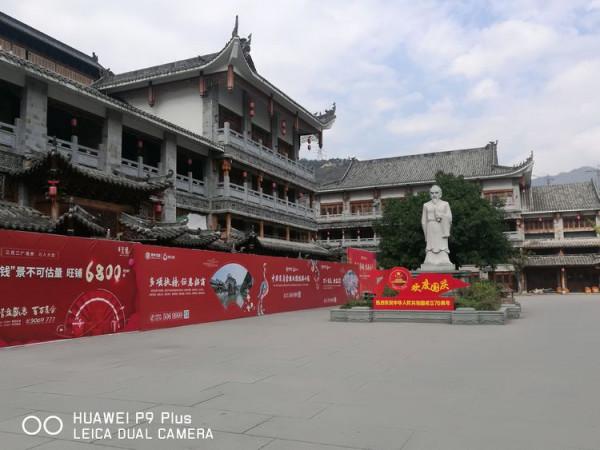 14浙江景寧鳳凰古鎮 14浙江景寧鳳凰古鎮