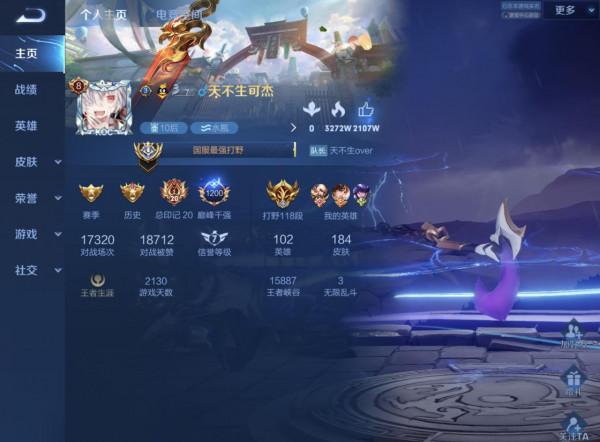 S25賽季分路規則大變動!北慕和可傑108段並列第一,昧昧窮追不捨 S25賽季分路規則大變動!北慕和可傑108段並列第一,昧昧窮追不捨