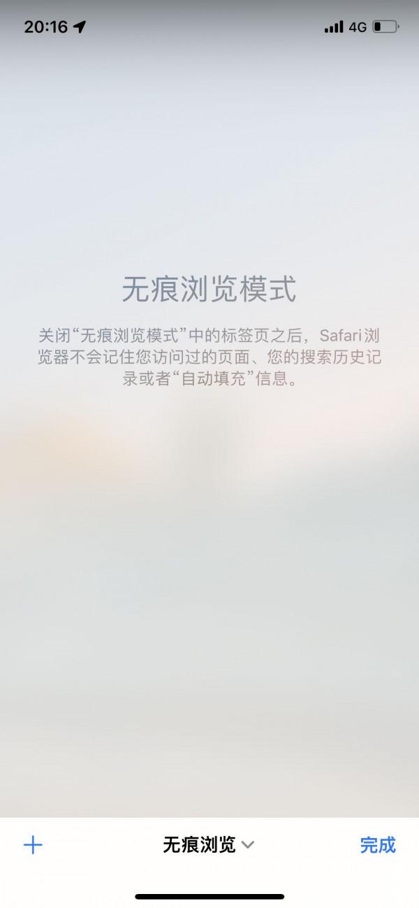 蘋果 iOS 15 正式版 9 月 21 日推送，更新後有哪些新玩法 有必要更新嗎