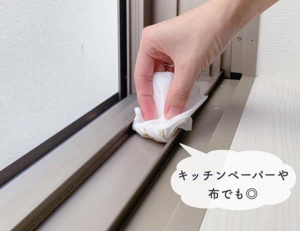 日本主婦變態級清潔!窗戶、浴霸、廚房縫隙全不放過,10分鐘搞定 日本主婦變態級清潔!窗戶、浴霸、廚房縫隙全不放過,10分鐘搞定