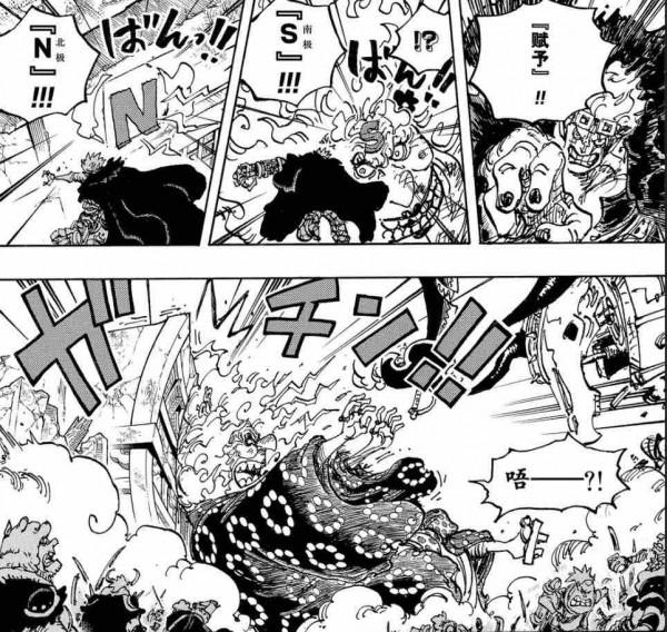 「嘈雜波段」“托特蘭之夢沒有未來”—閒侃海賊王1039話 「嘈雜波段」“托特蘭之夢沒有未來”—閒侃海賊王1039話