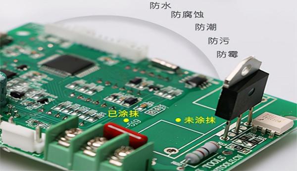 三防漆使用浸泡工藝注意事項