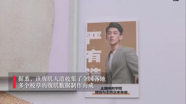 廣東一學校現“腹肌大道”，能看還能摸？網友：看了等於練了