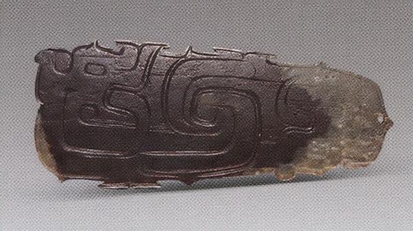 國家寶藏——陝西長安張家坡西周玉器圖錄（一）