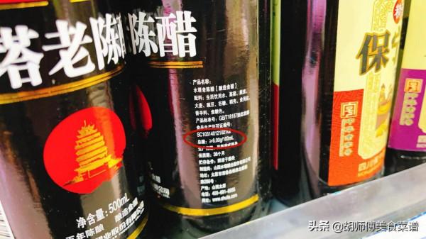 同樣是陳醋，&OpenCurlyDoubleQuote;18187&rdquo;和&OpenCurlyDoubleQuote;19777&rdquo;的區別較大！搞懂了再買不吃虧