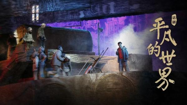 想“躺平”的時候,不妨讀讀他的作品 想“躺平”的時候,不妨讀讀他的作品