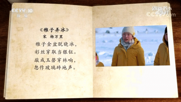 央視把孩子的227篇課文拍成紀錄片！大語文時代裡甘肅的身影……