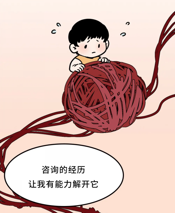 真正愛上自己後,我不再急著“變好” 真正愛上自己後,我不再急著“變好”