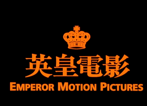 甄子丹、成龍聯手，用一部奇幻片，開啟楊受成的“英皇電影時代”