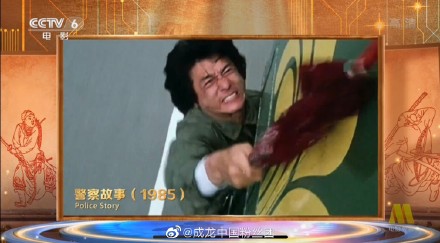 成龍動作電影周閉幕看點：吳京凍成喜劇人，肖戰與成龍合唱太燃