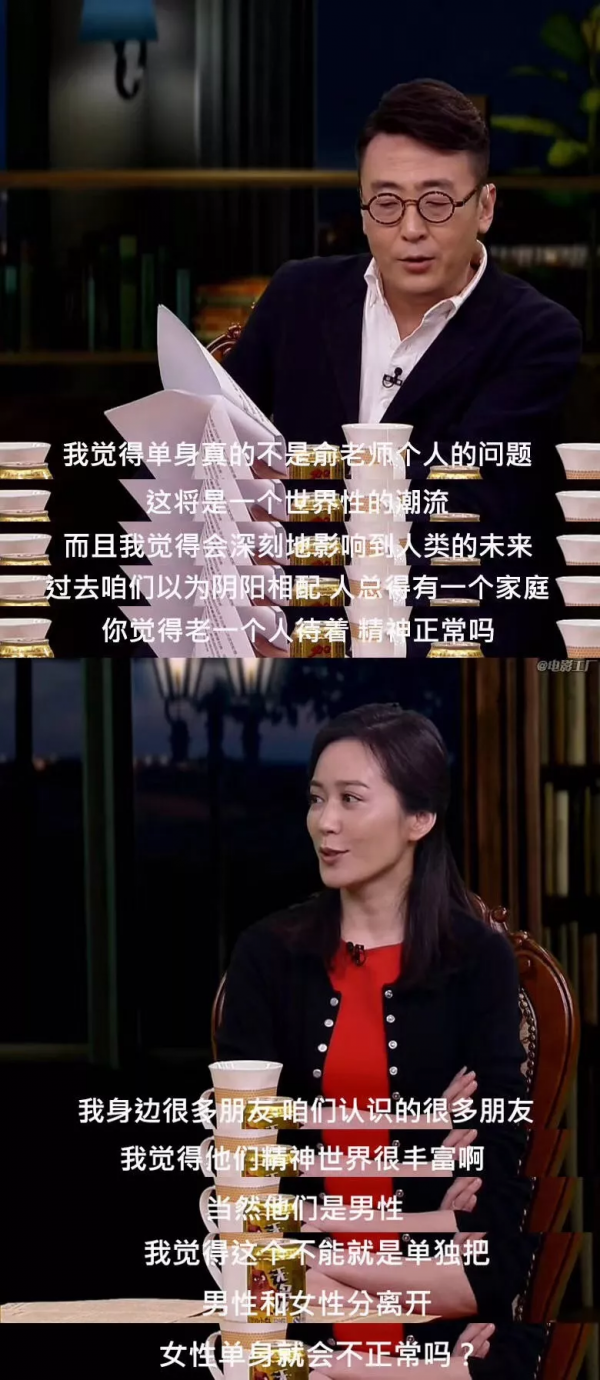 娛樂圈女王發言，爽