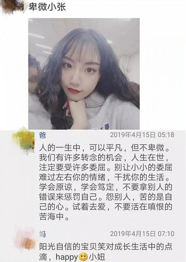 家長抱怨孩子朋友圈遮蔽自己,孩子表示無奈,不遮蔽等著被教育? 家長抱怨孩子朋友圈遮蔽自己,孩子表示無奈,不遮蔽等著被教育?