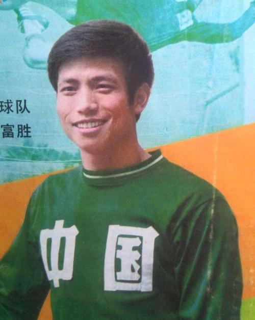 淺談蘇永舜那屆國足參加第十二屆世預賽的主力陣容(後防篇) 淺談蘇永舜那屆國足參加第十二屆世預賽的主力陣容(後防篇)