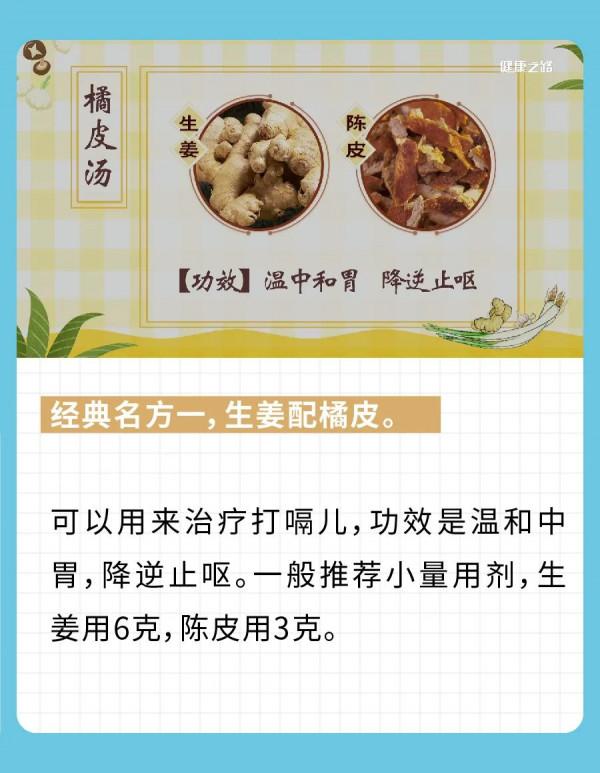 常吃的蔥、姜和豆豉，原來還有這些功效