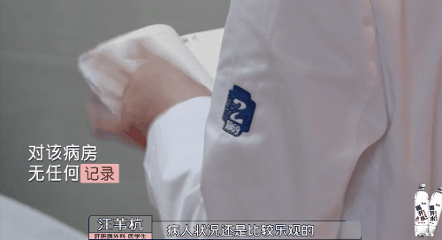 求求不要再罵醫生了,他們真的有兩副面孔 求求不要再罵醫生了,他們真的有兩副面孔