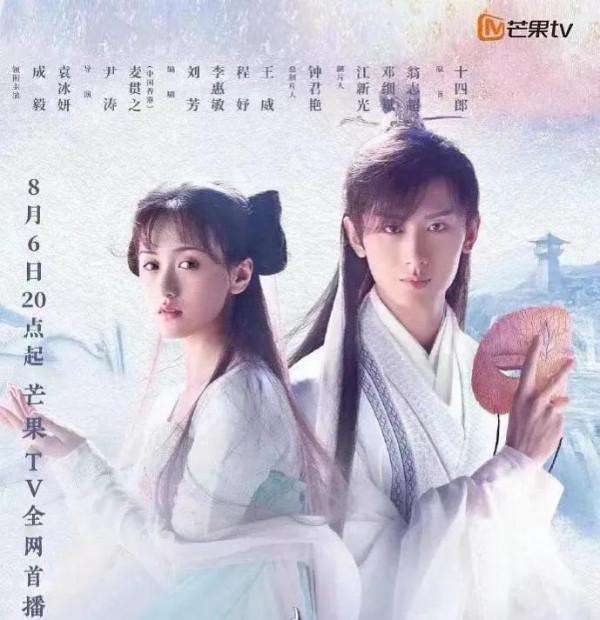 李易峰《鏡雙城》將優騰拼播,網曝置換任嘉倫新劇,酷又要走眼? 李易峰《鏡雙城》將優騰拼播,網曝置換任嘉倫新劇,酷又要走眼?