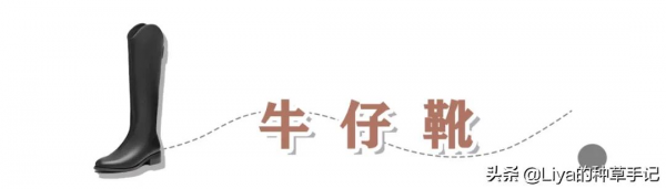 “馬丁靴”失寵了!2021年這3雙鞋子太火了,顯高又時髦 “馬丁靴”失寵了!2021年這3雙鞋子太火了,顯高又時髦