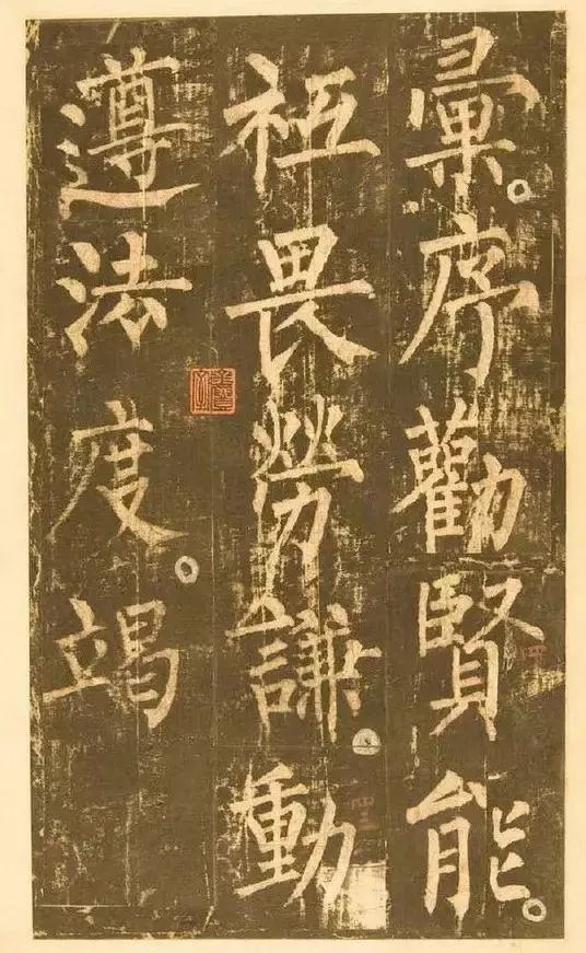 柳公權66歲楷書《神策軍碑》經過一生的錘鍊，顧盼神飛，氣勢磅礴