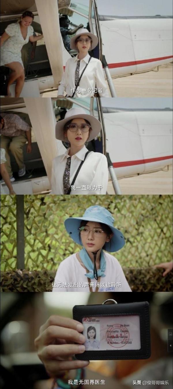 《扶搖》導演新劇開播，毛曉彤羅晉寧理主演，埃博拉題材讓人共鳴