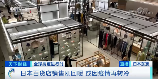 沖繩一週新冠確診猛增超30倍