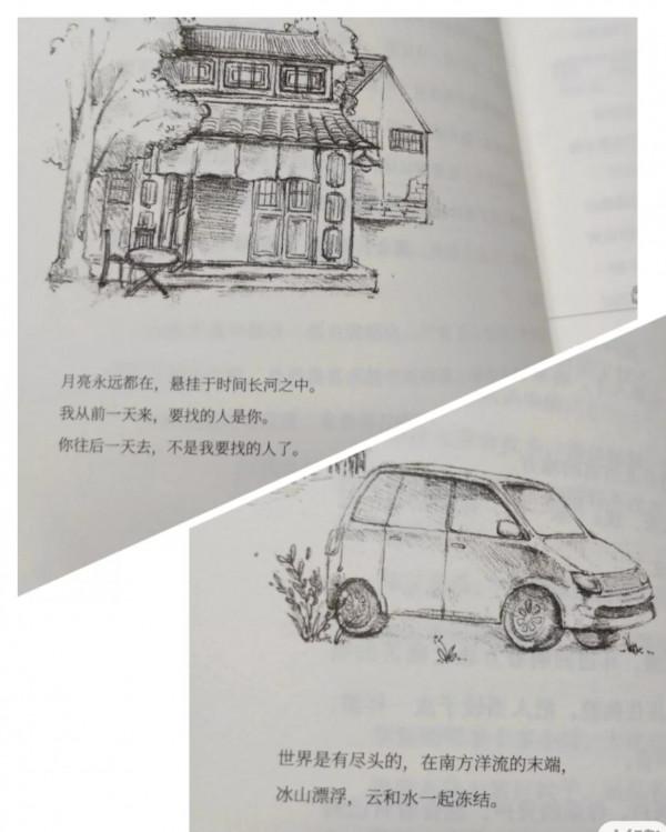 一千個讀者，一千個《天堂旅行團》