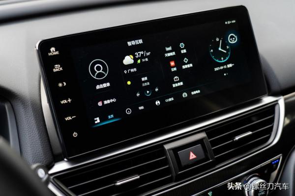 低配依舊不帶雷達和倒車影像!廣汽本田新款雅閣還香嗎? 低配依舊不帶雷達和倒車影像!廣汽本田新款雅閣還香嗎?