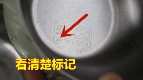 生活知識,買碗時要注意的問題,您做對了嗎?看看漲知識 生活知識,買碗時要注意的問題,您做對了嗎?看看漲知識