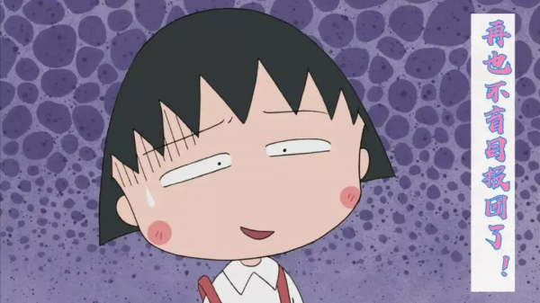 國慶出遊篇之丸子囧途2021/10/1(280)