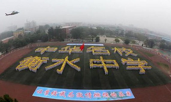 2021全國百強中學排名出爐,前5湖南佔兩所,榜首並非人大附中 2021全國百強中學排名出爐,前5湖南佔兩所,榜首並非人大附中