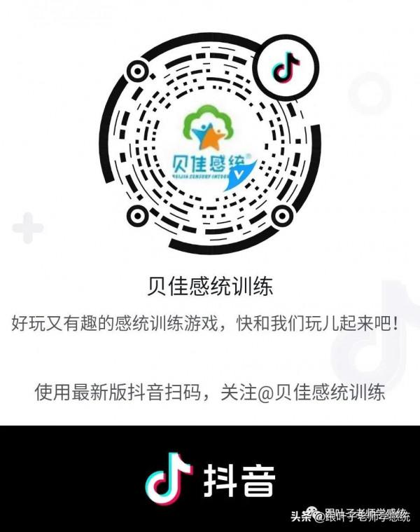 在家應對「精力旺盛」孩子的訓練方法 在家應對「精力旺盛」孩子的訓練方法