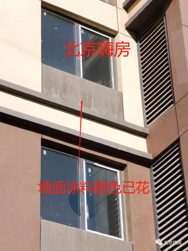 北汽造車行，造房行不行？安置房版共產房，22900值嗎？