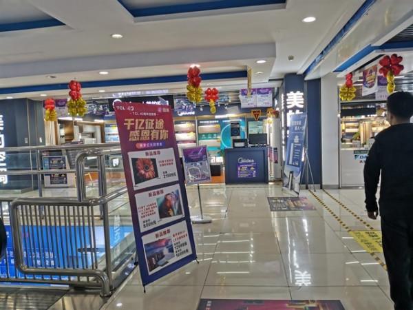 雙11探秘線下家電賣場:價格給力但導購比顧客多 雙11探秘線下家電賣場:價格給力但導購比顧客多