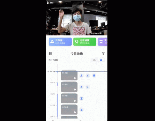 能和手機通話、能感知煙火的攝像頭你見過嗎？