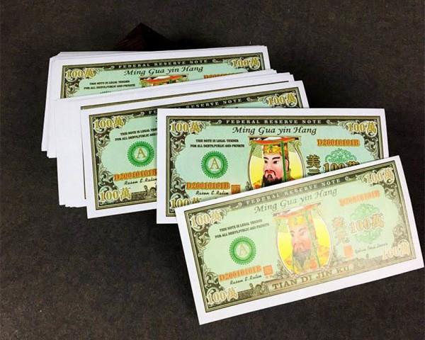 真正控制全世界陰間金融業的“華爾街”——河北米北莊