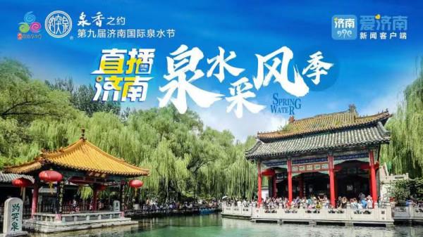 五龍潭:古大明湖一隅,傳說曾為秦瓊府邸 五龍潭:古大明湖一隅,傳說曾為秦瓊府邸