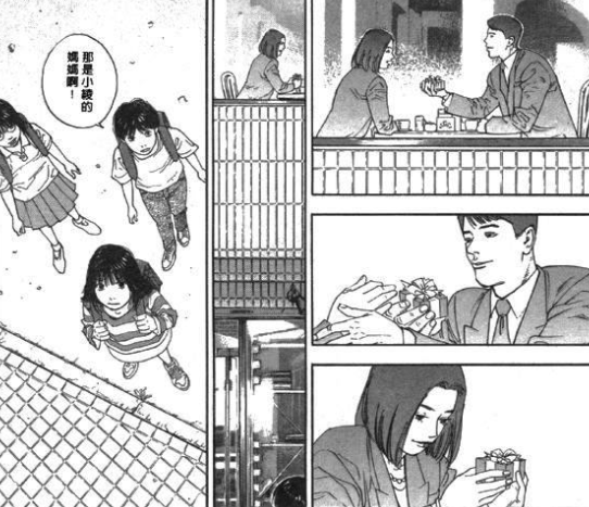 井上雄彥《灌籃高手》短篇《耳環》：揭秘宮城良田耳釘的由來