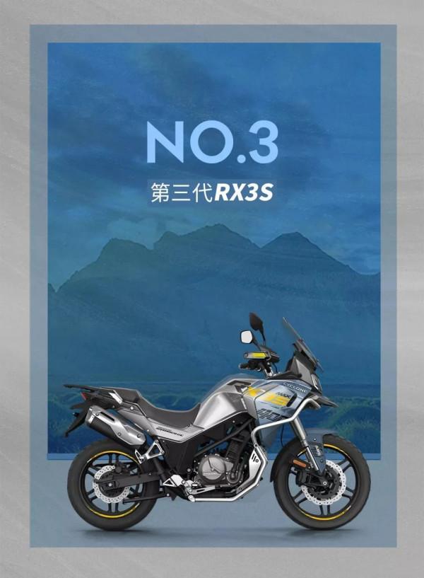 RX1S MAX之後賽科龍RX3S MAX又將重大升級,配色等你來定! RX1S MAX之後賽科龍RX3S MAX又將重大升級,配色等你來定!