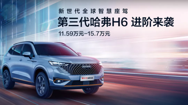 2021全年銷量公佈,最高增長超120倍!你貢獻了哪一款? 2021全年銷量公佈,最高增長超120倍!你貢獻了哪一款?