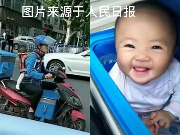 外賣哥的故事,令我感動不已 外賣哥的故事,令我感動不已