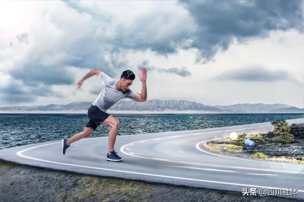 當我們在練體能時，我們在練些什麼？