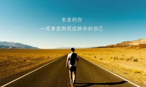 普通學生和優秀學生的差距,可能僅僅在於專注力 普通學生和優秀學生的差距,可能僅僅在於專注力