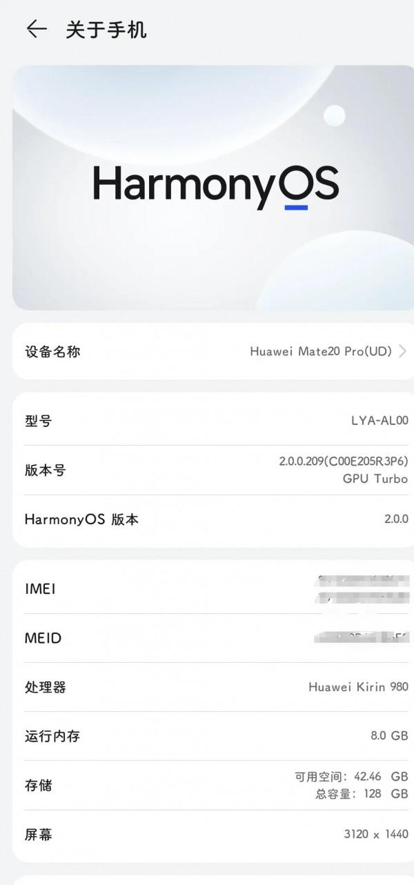 個人認為這幾年裡最經典的華為手機-Mate20pro