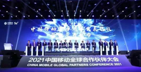 中興通訊聯合中國移動釋出下一代智慧光接入網技術 千兆光網再提速 中興通訊聯合中國移動釋出下一代智慧光接入網技術 千兆光網再提速