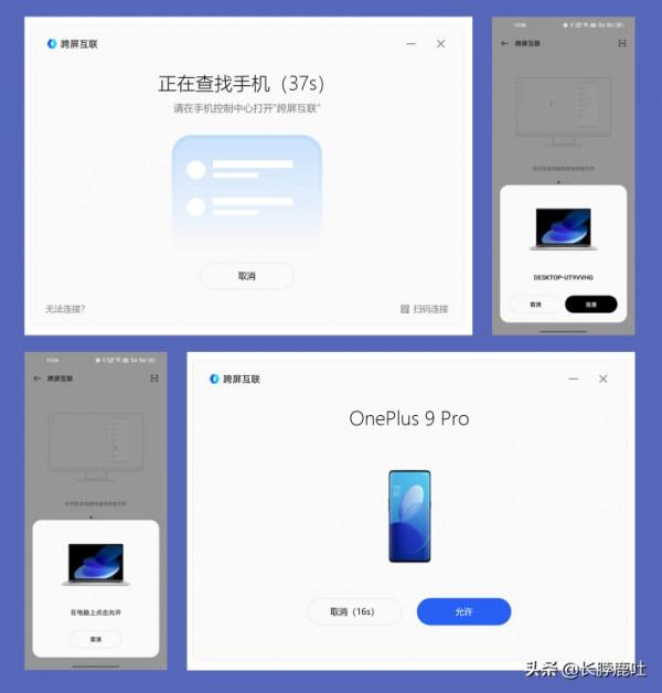 ColorOS12這些照片分享新功能,你真的不看看嗎? ColorOS12這些照片分享新功能,你真的不看看嗎?